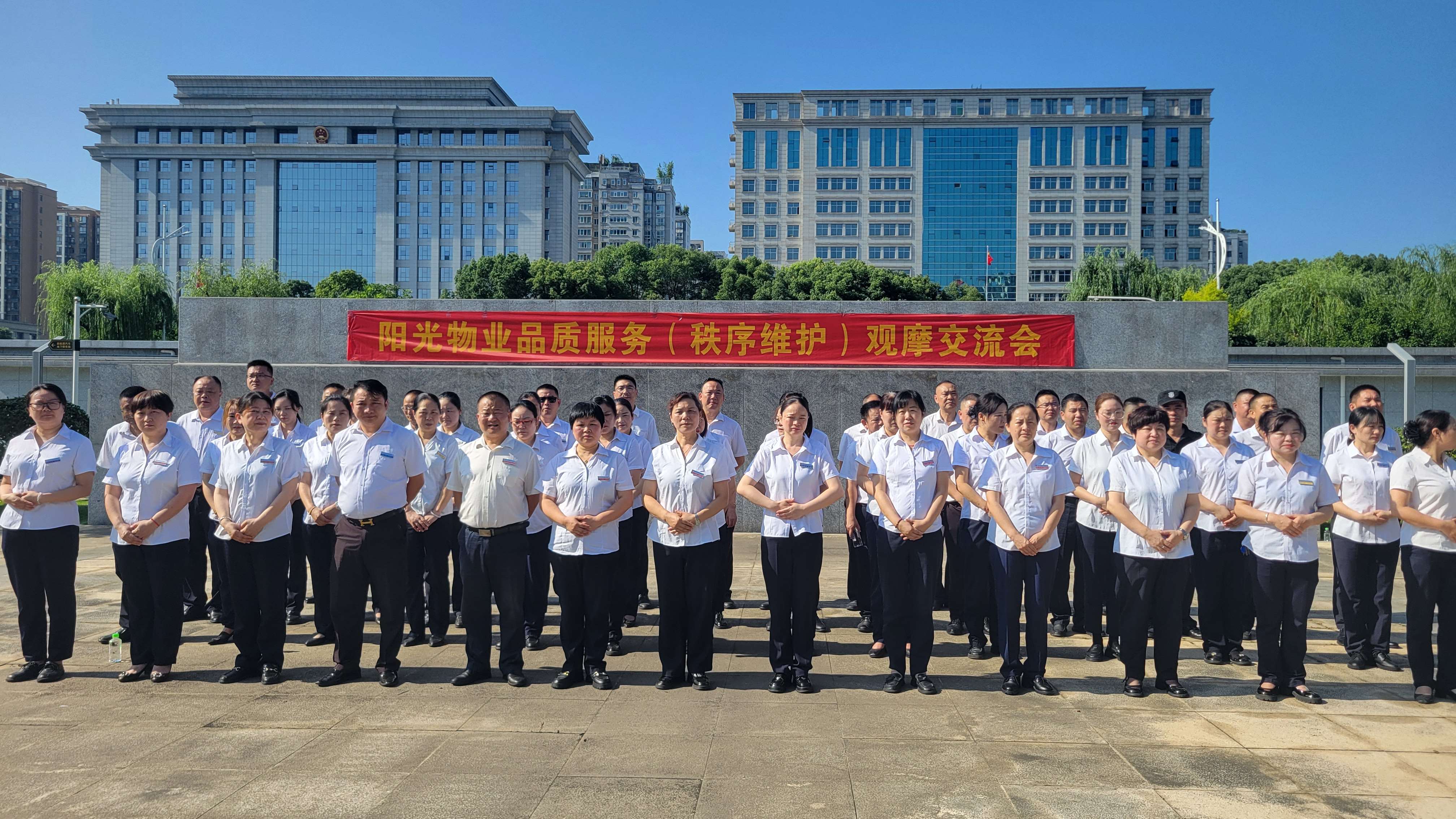 常德物業(yè)管理,物業(yè)企業(yè),陽(yáng)光物業(yè)