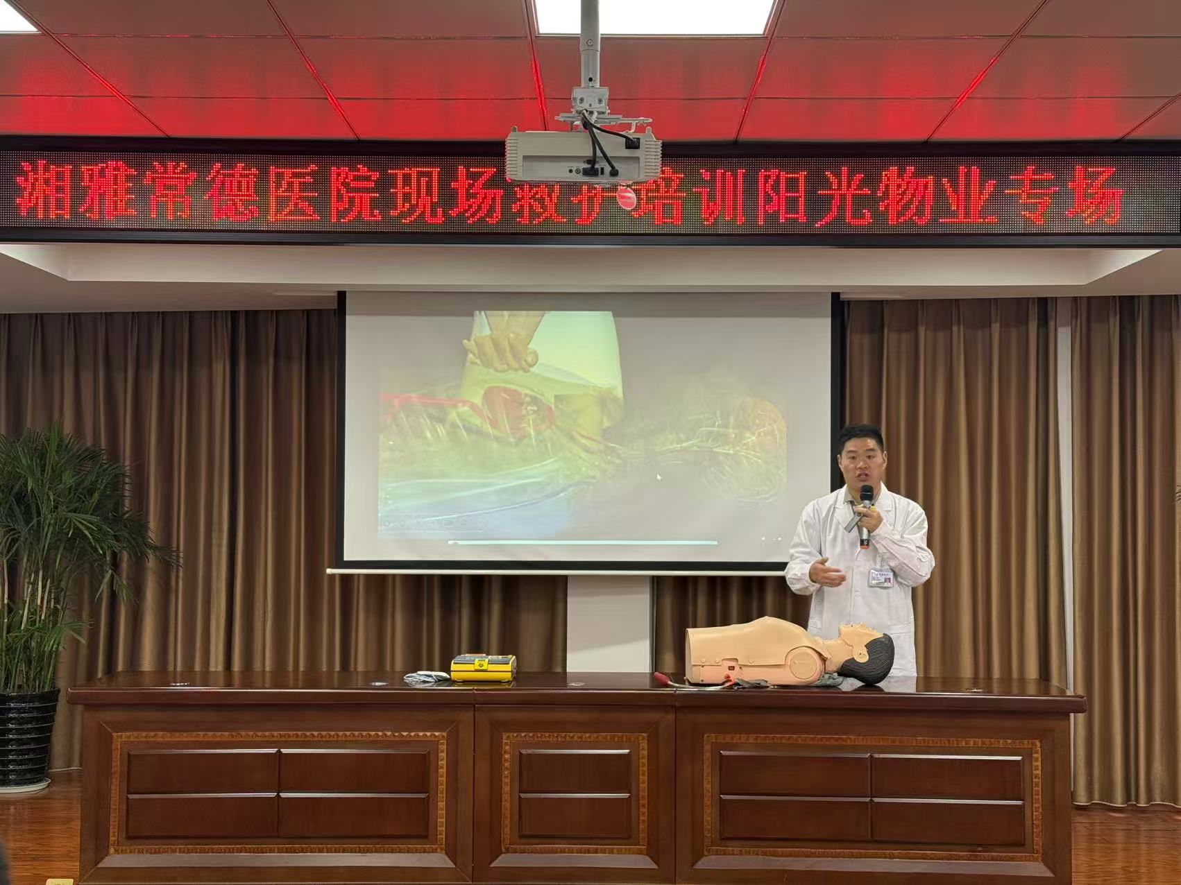 常德物業(yè)管理,物業(yè)企業(yè),陽(yáng)光物業(yè)